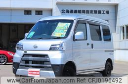 daihatsu hijet-van 2020 -DAIHATSU 【名変中 】--Hijet Van S331V--0254089---DAIHATSU 【名変中 】--Hijet Van S331V--0254089-