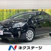 toyota prius-phv 2014 CFJ1548295 image 1