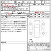 toyota gr86 2023 quick_quick_3BA-ZN8_ZD8-021203 image 17