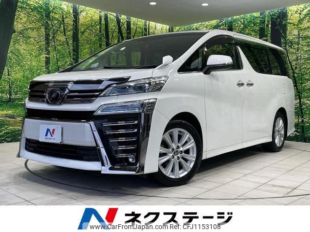 toyota vellfire 2019 quick_quick_AGH30W_AGH30-0265451 image 1