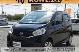 nissan dayz 2014 -NISSAN--DAYZ B21W--B21W-0189388---NISSAN--DAYZ B21W--B21W-0189388-