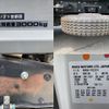 isuzu elf-truck 2024 quick_quick_2RG-NKR88AT_NKR88-7033314 image 15