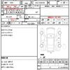 toyota prius-α 2013 CFJ1709135 image 14
