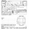 toyota succeed-van 2020 -TOYOTA--Succeed Van NCP160V-0140332---TOYOTA--Succeed Van NCP160V-0140332- image 3