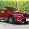 mazda cx-3 2015 -MAZDA--CX-3 LDA-DK5FW--DK5FW-111850---MAZDA--CX-3 LDA-DK5FW--DK5FW-111850- image 17