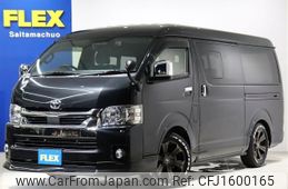 toyota regiusace-van 2021 CFJ1600165