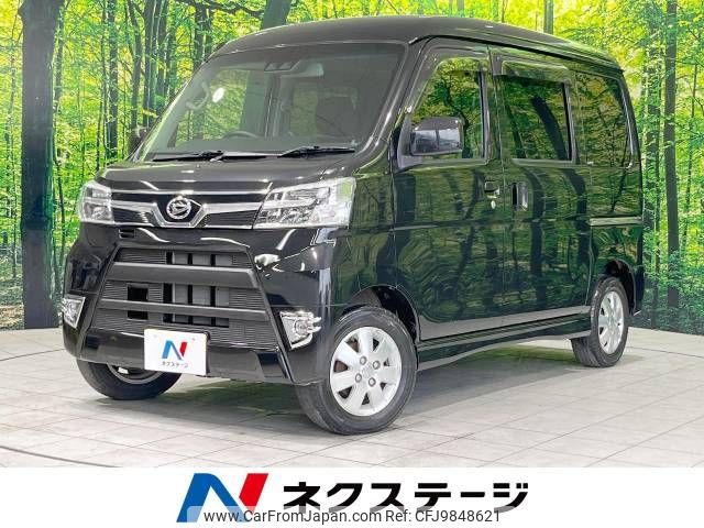 daihatsu atrai-wagon 2018 -DAIHATSU--Atrai Wagon ABA-S321G--S321G-0073019---DAIHATSU--Atrai Wagon ABA-S321G--S321G-0073019- image 1