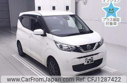 nissan dayz 2020 -NISSAN--DAYZ B43W-0037490---NISSAN--DAYZ B43W-0037490-