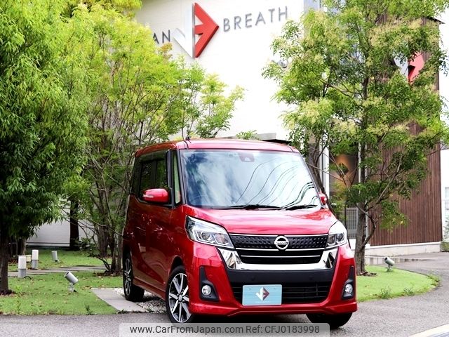 nissan dayz-roox 2019 -NISSAN--DAYZ Roox DBA-B21A--B21A-0581073---NISSAN--DAYZ Roox DBA-B21A--B21A-0581073- image 1