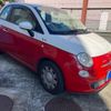 fiat 500 2011 CFJ0230696 image 2