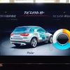 mercedes-benz amg 2016 CFJ1808645 image 17