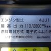 isuzu elf-truck 2013 CFJ1492774 image 29
