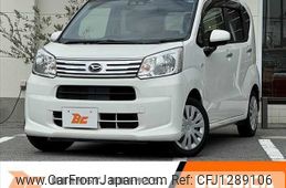 daihatsu move 2020 -DAIHATSU--Move DBA-LA150S--LA150S-2055004---DAIHATSU--Move DBA-LA150S--LA150S-2055004-