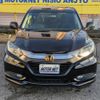 honda vezel 2014 CFJ1638986 image 15
