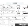 isuzu forward 2016 CFJ1575441 image 2