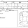 nissan x-trail 2019 -NISSAN 【京都 302ﾐ1546】--X-Trail DBA-T32--T32-543457---NISSAN 【京都 302ﾐ1546】--X-Trail DBA-T32--T32-543457- image 3