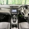 nissan x-trail 2017 -NISSAN--X-Trail DBA-NT32--NT32-061211---NISSAN--X-Trail DBA-NT32--NT32-061211- image 2