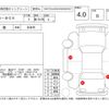 honda n-box 2017 -HONDA--N BOX JF1--JF1-1978109---HONDA--N BOX JF1--JF1-1978109- image 4