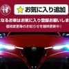 alfa-romeo alfa-romeo-others 2024 -ALFA ROMEO--Alfa Romeo Tonale 3LA-AV113--ZARPATDW8N3044***---ALFA ROMEO--Alfa Romeo Tonale 3LA-AV113--ZARPATDW8N3044***- image 3