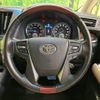 toyota alphard 2017 -TOYOTA--Alphard DBA-AGH30W--AGH30-0132629---TOYOTA--Alphard DBA-AGH30W--AGH30-0132629- image 13