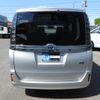 toyota voxy 2014 -TOYOTA--Voxy DAA-ZWR80G--ZWR80G-0076155---TOYOTA--Voxy DAA-ZWR80G--ZWR80G-0076155- image 16