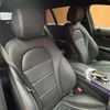 mercedes-benz c-class-station-wagon 2018 -MERCEDES-BENZ--Benz C Class Wagon DAA-205277--WDD2052772F769052---MERCEDES-BENZ--Benz C Class Wagon DAA-205277--WDD2052772F769052- image 18