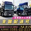 toyota crown-athlete-series 2006 CARSENSOR_JP_AU3896188763 image 11