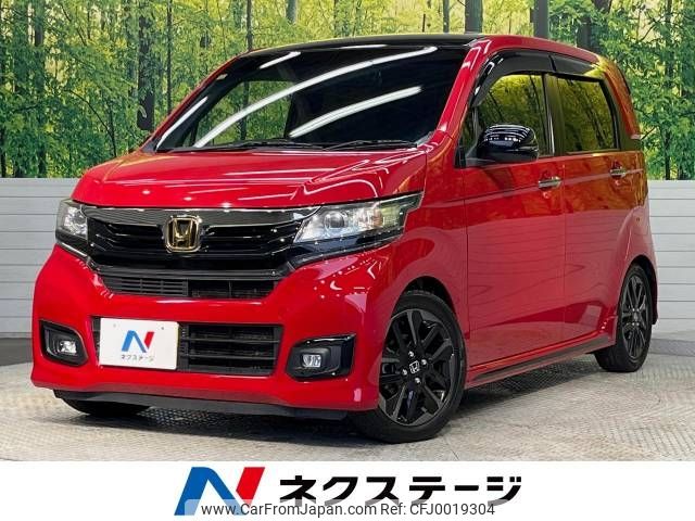 honda n-wgn 2016 -HONDA--N WGN DBA-JH1--JH1-2206088---HONDA--N WGN DBA-JH1--JH1-2206088- image 1