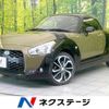 daihatsu copen 2015 -DAIHATSU--Copen DBA-LA400K--LA400K-0008549---DAIHATSU--Copen DBA-LA400K--LA400K-0008549- image 1