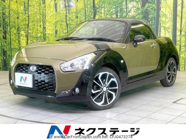 daihatsu copen 2015 -DAIHATSU--Copen DBA-LA400K--LA400K-0008549---DAIHATSU--Copen DBA-LA400K--LA400K-0008549- image 1