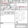 suzuki wagon-r 2020 quick_quick_5AA-MH95S_MH95S-149512 image 19