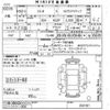mazda cx-8 2018 -MAZDA--CX-8 KG2P-204181---MAZDA--CX-8 KG2P-204181- image 3
