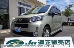 daihatsu move 2013 -DAIHATSU--Move LA100S--0237349---DAIHATSU--Move LA100S--0237349-