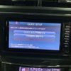 toyota prius-α 2017 quick_quick_DAA-ZVW40W_ZVW40-0026397 image 5