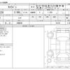 nissan caravan-van 2025 CFJ0936256 image 3