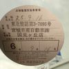 nissan x-trail 2016 -NISSAN--X-Trail DBA-NT32--NT32-545270---NISSAN--X-Trail DBA-NT32--NT32-545270- image 30