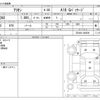 toyota allion 2010 -TOYOTA--Allion DBA-ZRT260--ZRT260-3065591---TOYOTA--Allion DBA-ZRT260--ZRT260-3065591- image 3