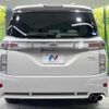 nissan elgrand 2014 -NISSAN--Elgrand DBA-PNE52--PNE52-040103---NISSAN--Elgrand DBA-PNE52--PNE52-040103- image 17