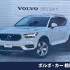 volvo xc40 2020 -VOLVO--Volvo XC40 DBA-XB420XC--YV1XZACMDL2273308---VOLVO--Volvo XC40 DBA-XB420XC--YV1XZACMDL2273308- image 1