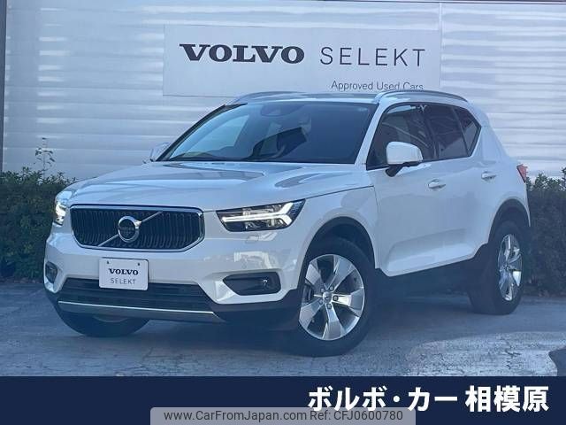 volvo xc40 2020 -VOLVO--Volvo XC40 DBA-XB420XC--YV1XZACMDL2273308---VOLVO--Volvo XC40 DBA-XB420XC--YV1XZACMDL2273308- image 1