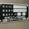 mitsubishi-fuso canter 2021 CFJ1653819 image 39