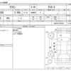 toyota crown 2012 -TOYOTA--Crown DBA-GRS200--GRS200-0074854---TOYOTA--Crown DBA-GRS200--GRS200-0074854- image 3