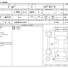 honda jade 2017 -HONDA 【名古屋 334ｾ5566】--Jade DAA-FR4--FR4-1015682---HONDA 【名古屋 334ｾ5566】--Jade DAA-FR4--FR4-1015682- image 3