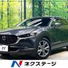 mazda cx-3 2020 CFJ1604594 image 1