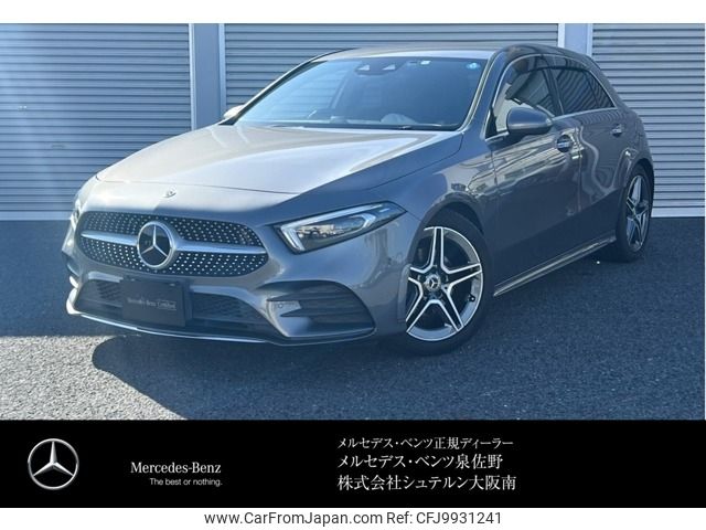 mercedes-benz a-class 2018 -MERCEDES-BENZ--Benz A Class 5BA-177084--WDD1770842J046713---MERCEDES-BENZ--Benz A Class 5BA-177084--WDD1770842J046713- image 1