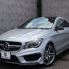 mercedes-benz amg 2015 -MERCEDES-BENZ--AMG CBA-117352--WDD1173522N240721---MERCEDES-BENZ--AMG CBA-117352--WDD1173522N240721- image 11