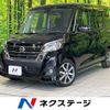 nissan dayz-roox 2019 -NISSAN--DAYZ Roox DBA-B21A--B21A-0599394---NISSAN--DAYZ Roox DBA-B21A--B21A-0599394- image 1