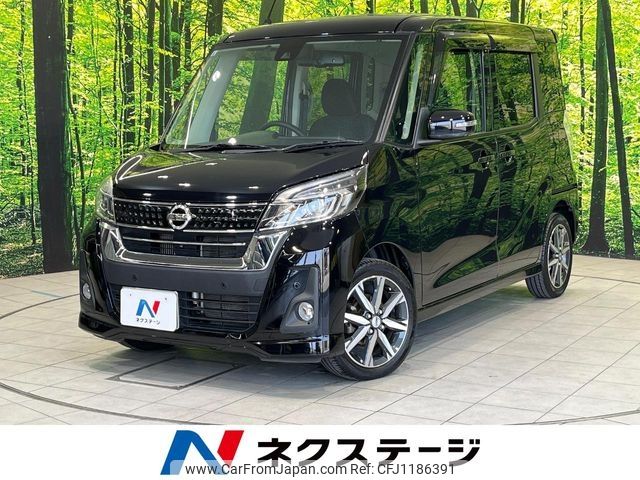 nissan dayz-roox 2019 -NISSAN--DAYZ Roox DBA-B21A--B21A-0599394---NISSAN--DAYZ Roox DBA-B21A--B21A-0599394- image 1