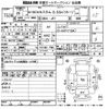 honda n-box 2014 CFJ1562088 image 3
