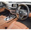 bmw 7-series 2017 -BMW--BMW 7 Series DBA-7A30--WBA7A22060G855617---BMW--BMW 7 Series DBA-7A30--WBA7A22060G855617- image 14